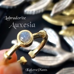 〖再販〗アウクセシアーの瞳 Gemstone Ring "Labradorite"