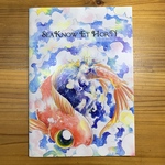 詩画集SeaKnow et Horn