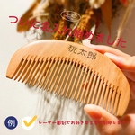 名入れ　刻印　サービス導入　お知らせ(こちらはご注文できません)