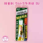 接着剤 ボンド ウルトラ多用途 S.U 10ml ☆ハンドメイド☆パーツ☆素材☆キッズアクセサリー☆かわいい☆ゆめかわいい☆パステル☆デコパーツ