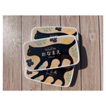 布用スタンプパッド　ステイズオン　おなまえ　ブラック