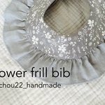 flower frill bib