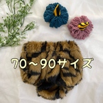 数量限定販売！フェイクファー　本格派鬼のパンツ・ツノ　2点セット