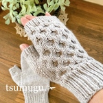 Hand wamer(wool100%)『手編みハンドウォーマー』