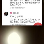一万