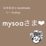 mysoaさま♡  ご確認下さいませ。。