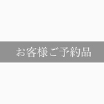 𓂃ご予約品𓂃【送料無料】ジャガード　刺繍レース　巾着ポーチ　冬　バッグインバッグ パーティバッグ　フォーマルバッグ