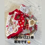専用ページです。