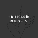 速達＋260円