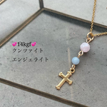 【ALL14kgf】✨聖母の祈り✨クンツァイト、エンジェライト、クロスチャームのネックレス　揺れるorゆらゆら