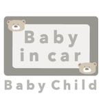 カーマグネット＜くま・ベビー/チャイルド＞