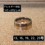 アレルギー対応◎平打ち4mmシルバーリング