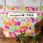 yossypeter 様ご予約品