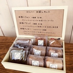 送料込み　米粉のおやつ　お試しセット