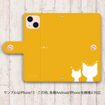 iPhone/Android対応 手帳型スマホケース（カメラ穴あり/はめ込みタイプ）【ふわふわ白猫後ろ姿《パパイヤ・イエロー》】（ほぼ全機種対応）名入れ可