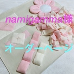 ノーズワークマット