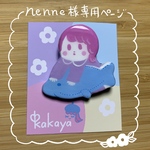オーダーブローチ