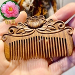 ミニ 木製 櫛  携帯用 くし ヘアブラシ 檀木 牡丹【桃太郎】お守り 静電気防止 美髪 頭皮マッサージ 男女 プレゼント お祝い 簡単収納 コンパクト 母 誕生日 