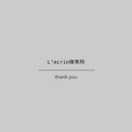 専用●