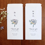 abriri様専用◎お礼封筒◎