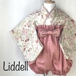 ベビー袴♡八重桜　※予約便※