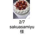 2/7sakuasamiyu様