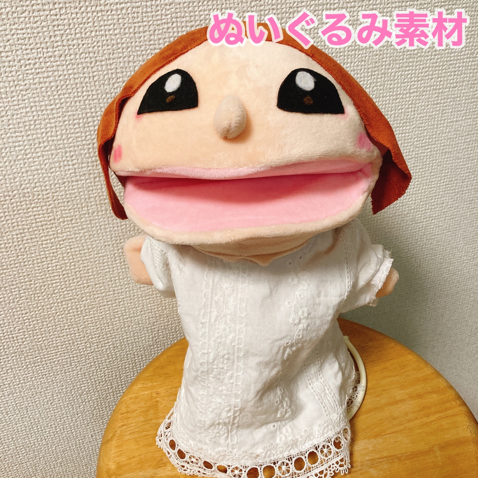 オーダーメイドパペット