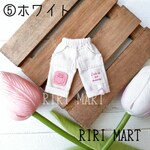 オビツ11　ワッペン付きボトムス　ねんどろいどどーる
