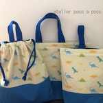 入園入学グッズ☆３点セット☆恐竜ダイナソー