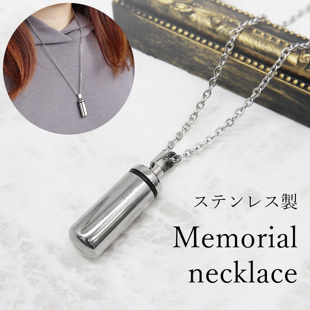 メモリアルペンダント メモリアルネックレス キーホルダー サージカル
