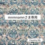 2571*mnmnamnさま専用 ミナペルホネン 印鑑ケース