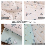 【popo0213様】専用𖡼.𖤣𖥧水筒カバー