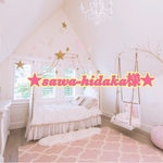 ★sawa-hidaka様専用★