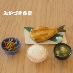 ミニミニ今日の夕ご飯（２０）