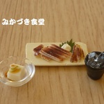 ミニミニ焼酎のロックと肴（３２）