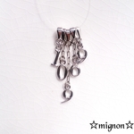 10969 ナンバーチャーム 別売り☆ mignon ☆ 