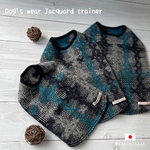 dog's wear  Jacquard trainer ジャガード起毛 ドッグウェア 3サイズ 犬服 ウール混 ペット ウェア 