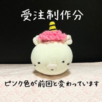 ◎受注制作◎鬼の帽子(ピンク)