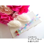 プリンセスのマフラーとモヘアのワンピースのセット/①【ワンダフレンド用】￥2500