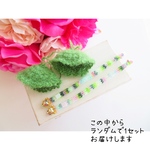 プリンセスのマフラーとモヘアのワンピースのセット/③【ワンダフレンド用】￥2500