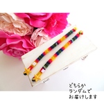 星のマフラー/⑥【フォーチュンワンダフレンド用】￥1300