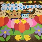 ☆特大壁面飾り☆入園進級おめでとう 春 チューリップ 花 幼稚園 保育園 施設 病院