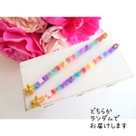 星のマフラー/⑨【フォーチュンワンダフレンド用】￥1300