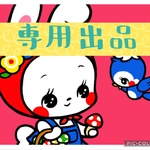 くまちゃん帽子&長袖アップリケロンパース