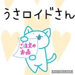 みくりやマグカップ