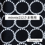 2585*minnie212さま専用 ミナペルホネン ベルト付き二つ折り財布