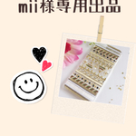 mii様専用出品【パール×カーキ色のスマホケース☆】