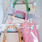国産デニム×真田紐スマホポーチ(ピンク)トート型ポーチ(ピンク・緑・キャメル)