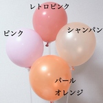 【MIXセット】ピンク