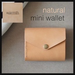 【just size MINI wallet】ヌメ　ミニウォレット｜手作り財布｜ハンドメイド｜ミニ財布｜栃木レザー